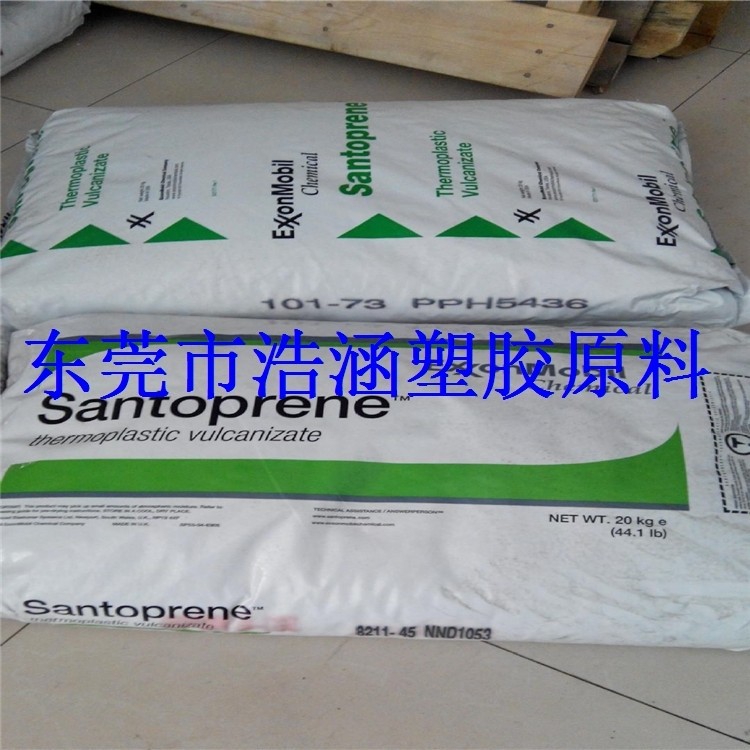 注塑級TPV/埃克森美孚/8211-65熱塑性三元乙丙動態硫化橡膠在類目 五金/工具, 緊固件, 膨脹類, 其它膨脹類緊固件中 - 來自Buy2taobao.com提供專業的淘寶代購服務