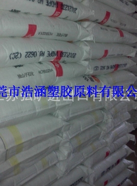 HDPE 独山子石化 DMDA-8008 注塑级hdpe塑胶料 高压低密度聚乙烯