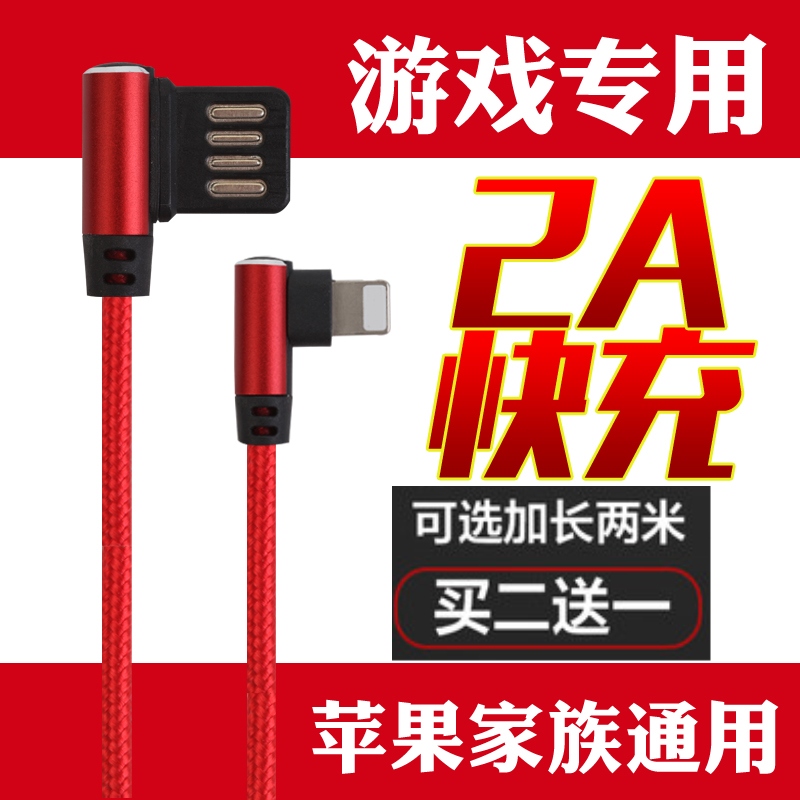 Ô×°E75Êý¾ÝÏß Ö§³ÖÆ»¹ûiphone5£¬6ȫϵÁÐ Á½¸ú