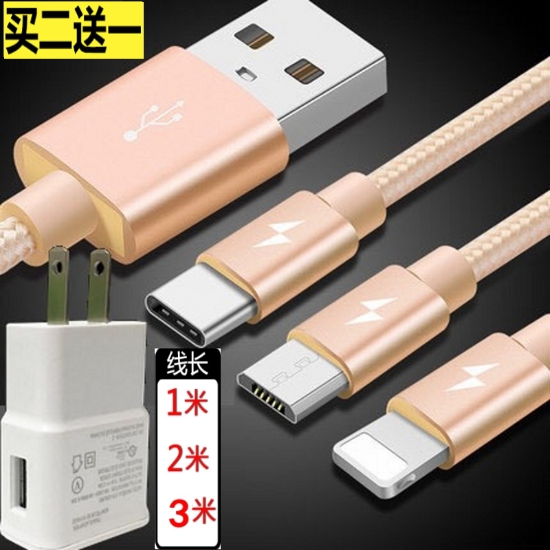 СÃ×ÈýÐÇÒÆ¶¯µçÔ´³äµç±¦¶ÌÏßusb4+1ת½ÓÍ·°²×¿Êý¾ÝÏ߶๦ÄÜͨÓÃÈýÐÇÆ»¹û¿ìËÙ³äµç2Ã×3Ã×