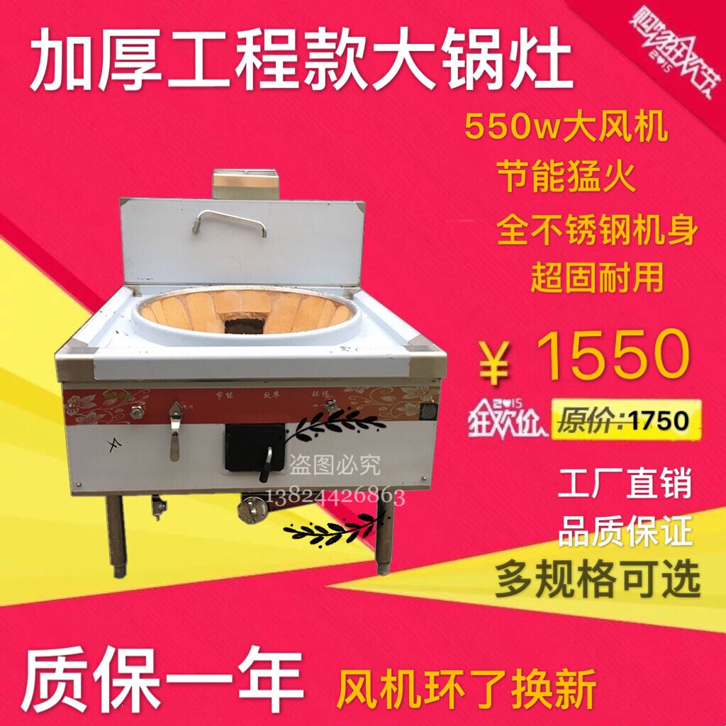商用大锅灶猛火灶食堂液化气煤气天然燃气柴油甲醇灶节能饭店专用