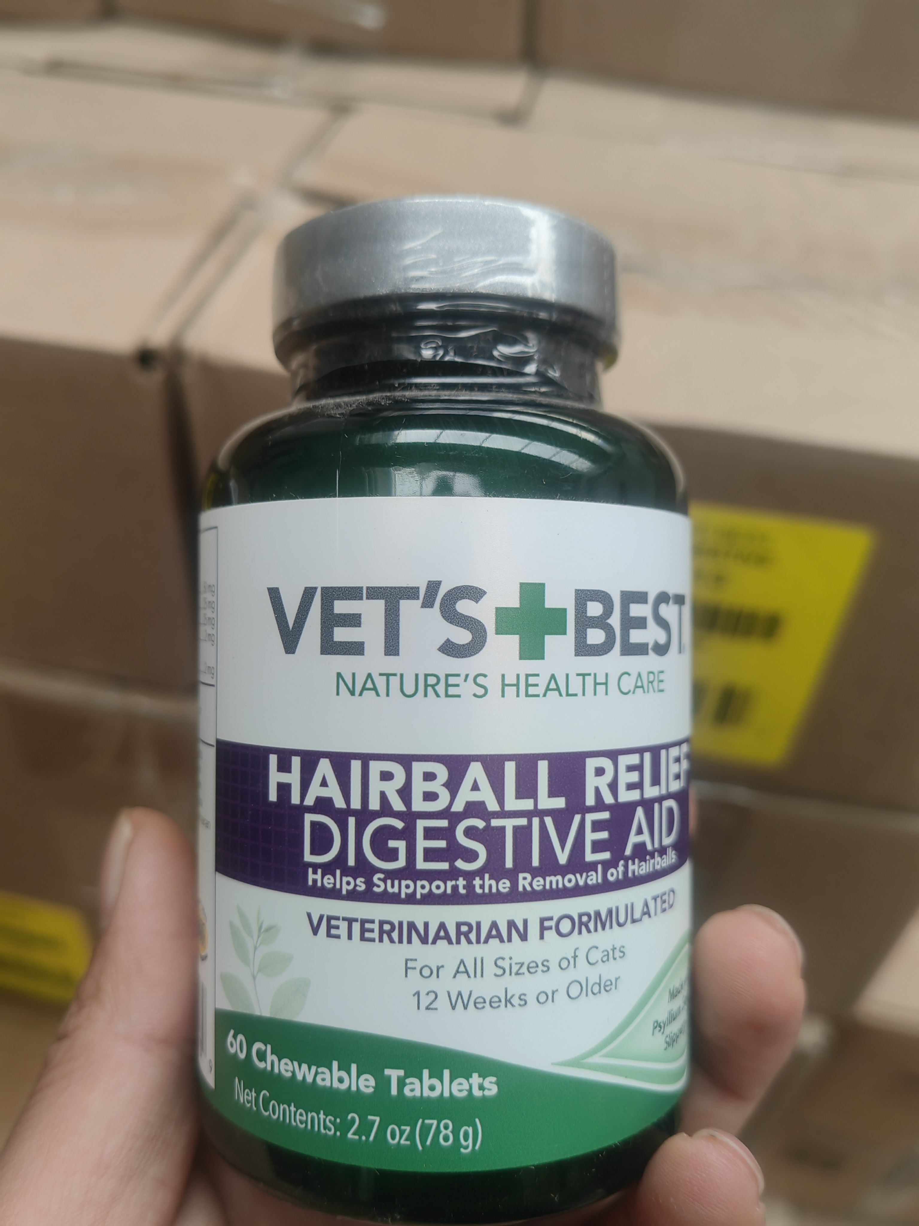 Vet's Best 美国绿十字猫草片化毛膏猫咪专用去毛球排除化毛球片