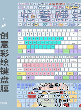 适用炫龙A60L键盘膜A40L-741HD笔记本电脑15.6英寸五笔字根助记贴