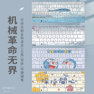 适用火影众颜U4 2023锐龙版14策画师M2笔记本电脑键盘膜汉字拼音