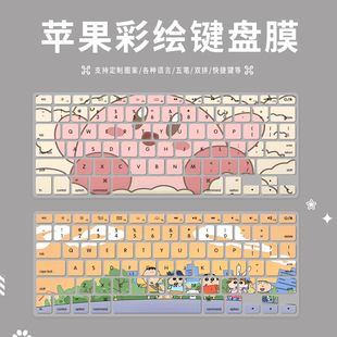 适用MacBooK苹果Pro-A1278/A1425/A1502小白A1181 A1342键盘贴膜