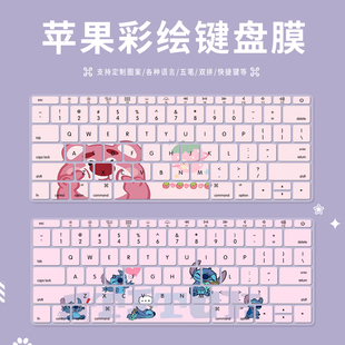 适用苹果MacBook12笔记本A1534电脑键盘保护膜五笔OS快捷功能注音