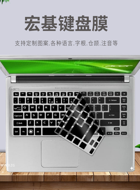 适用宏碁14寸EC-470G E5-411G/471G笔记本电脑键盘保护贴膜防尘罩