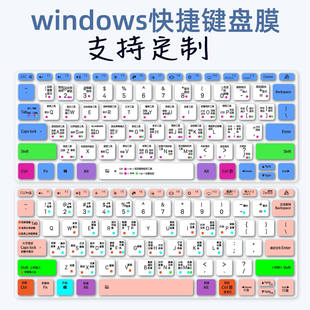 适用小米Air12.5寸161201-AA AI AQ笔记本电脑键盘保护膜五笔汉字