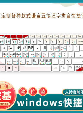 适用宏碁蜂鸟FUN键盘膜14寸n17w7电脑N19H2快捷中文功能SF314-54G