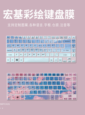 适用宏碁R7-571G笔记本电脑键盘保护膜E1-472G V5-473G ms2360贴