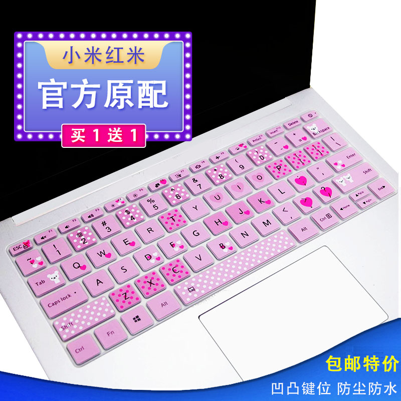 适用小米笔记本Air 13.3英寸尊享版笔记本电脑键盘保护防尘贴膜套