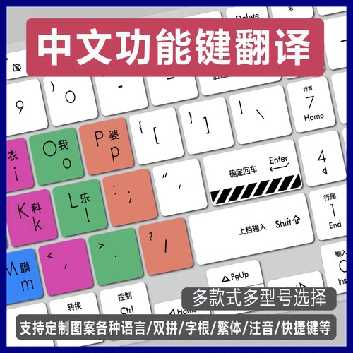 适用华硕笔记本电脑VivoBook15 2021款键盘膜F512DA X515JF繁体字