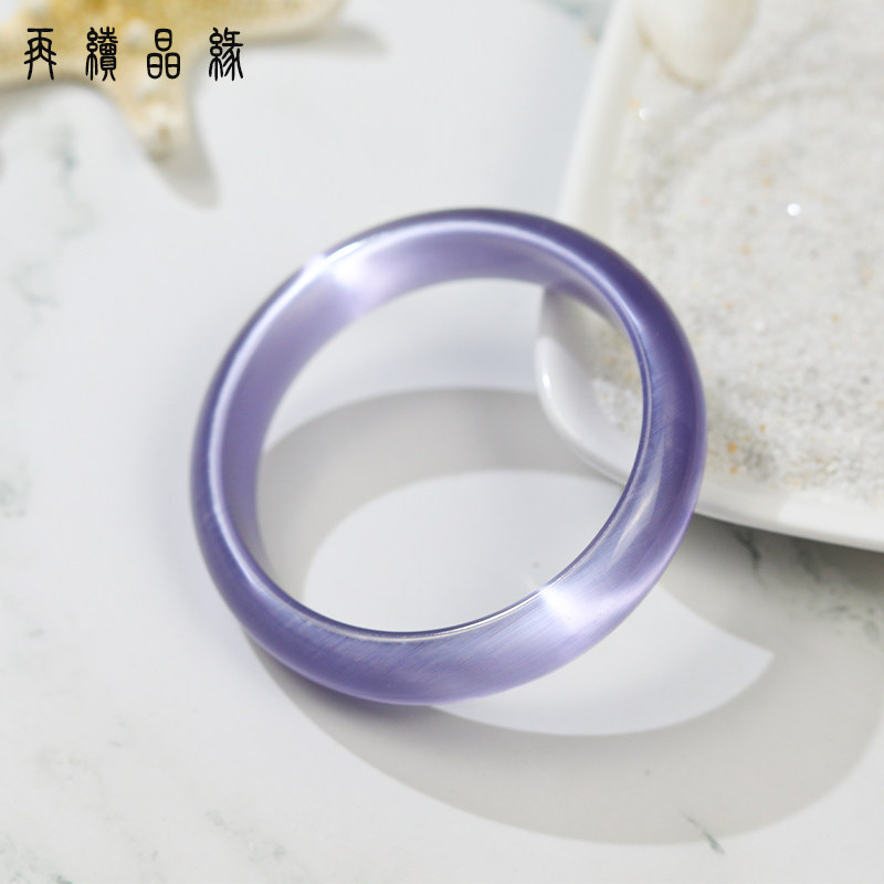猫眼石手镯 正品紫罗兰色猫眼石手镯 四种宽度任选 时尚女款