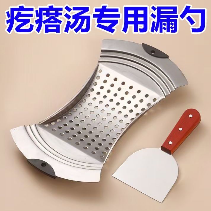 不锈钢面食专用凉虾漏抿曲抿面器