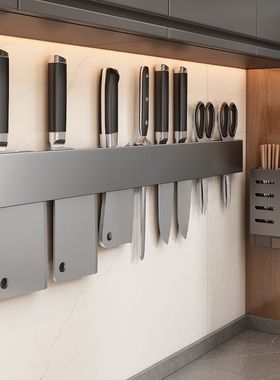 厨房刀架菜刀置物架免打孔壁挂刀座家用插刀架子多功能刀具收纳架