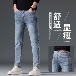 九分裤男牛仔裤弹力修身小脚男生裤休闲百搭美式男士新塘牛子裤子