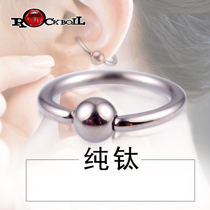 热波F136纯钛合金卡球环唇环耳骨环钛钢眉环鼻环欧美多用穿刺饰品