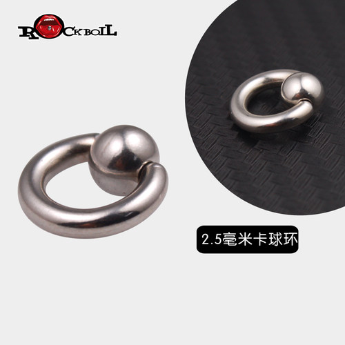 热波穿孔饰品钛钢小内径卡球环