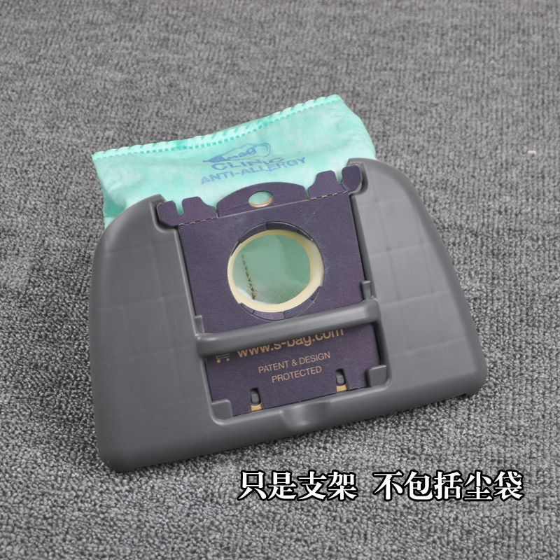 飞利浦吸尘器配件尘袋支架支撑尘包托盘FC8613 8614 8615 8617 19
