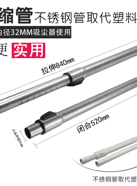 飞利浦吸尘器配件FC5828/6FC8272FC5830原装直管硬管塑料杆伸缩管