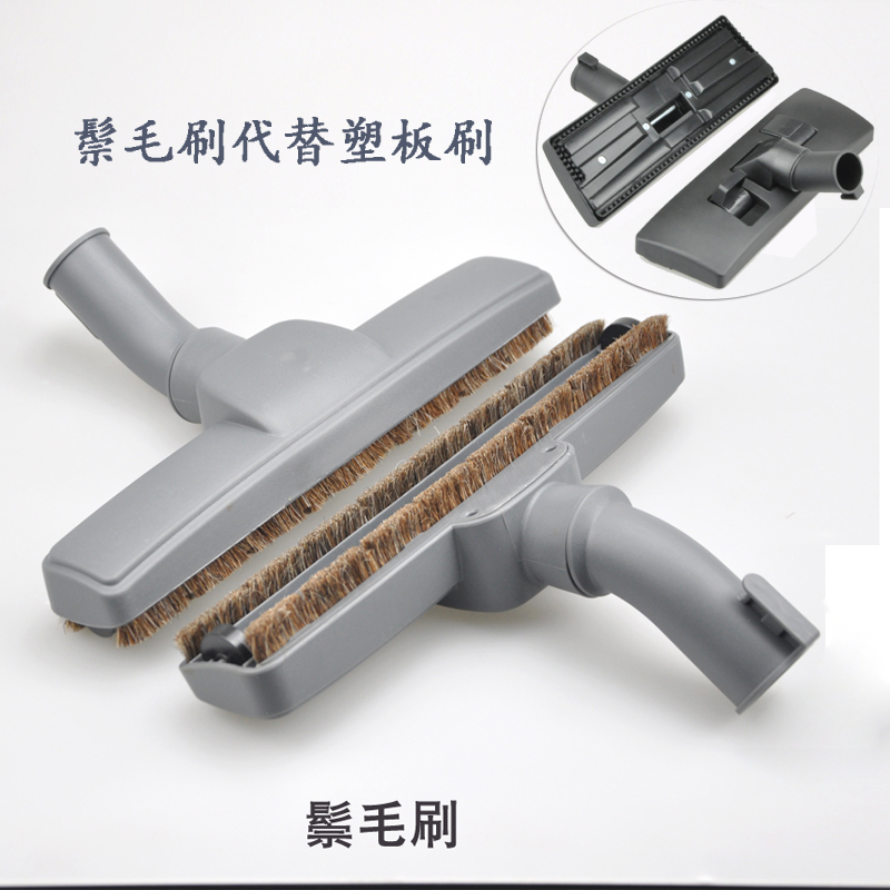 吸尘器配件刷子吸头地刷