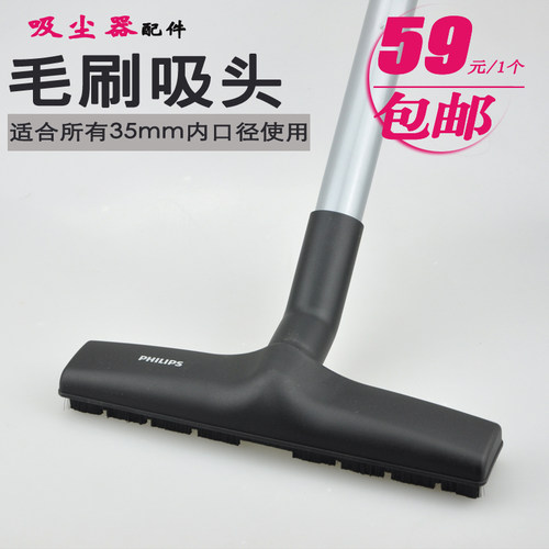 适合莱克吸尘器VC-T3517E地刷嘴吸头T3512E(W01)T3515EVC-T3511E