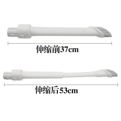 吸尘器V8 V9 V10 V11 V12 V12S加长二合一窄扁吸原装配件V16S