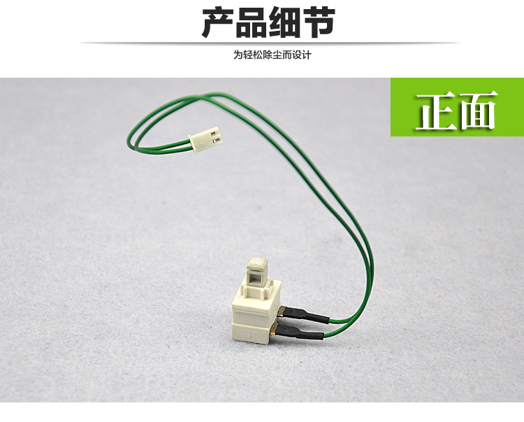 适合飞利浦吸尘器配件开关电源按键FC9515 FC9516