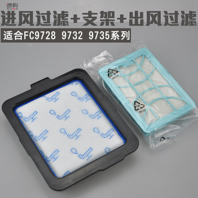 飞利浦吸尘器配件过滤器滤芯滤网海帕HEPAFC9728FC9732 9735 9741