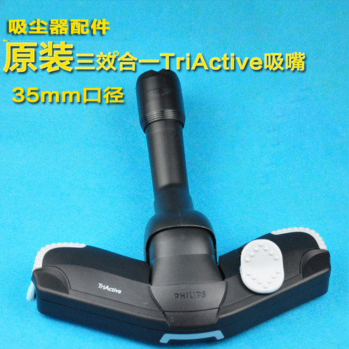 适配飞利浦吸尘器配件吸头刷子FC9712FC9713FC9714FC9710FC9715