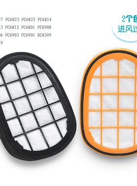 适合飞利浦吸尘器FC6812FC6814FC6822FC6823FC6827FC6813过滤器棉