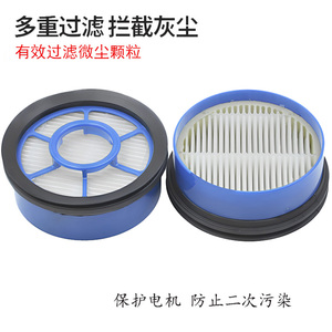 适配海尔无线吸尘器HZ-G9B Pro Gerllo V11Pro过滤芯海帕家用配件