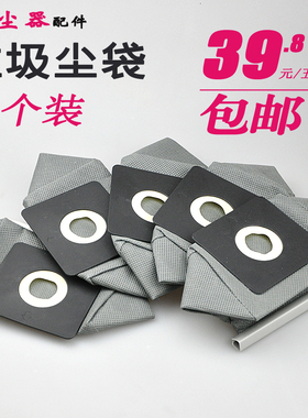 伊莱克斯吸尘器配件尘袋垃圾袋ZW1100-207WZW1100-208BZ1460Z1450