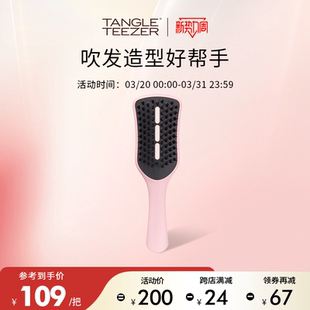 TangleTeezer英国tt王妃梳耐热长发家用进口