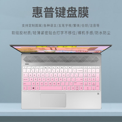 适用HP/惠普Pavilion15 -cc707TX 708TX 709TX 710TX电脑键盘贴膜