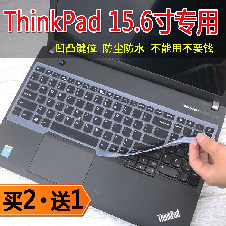 ThinkPad联想T540P键盘保护贴膜 15.6寸笔记本电脑键位防水罩适用