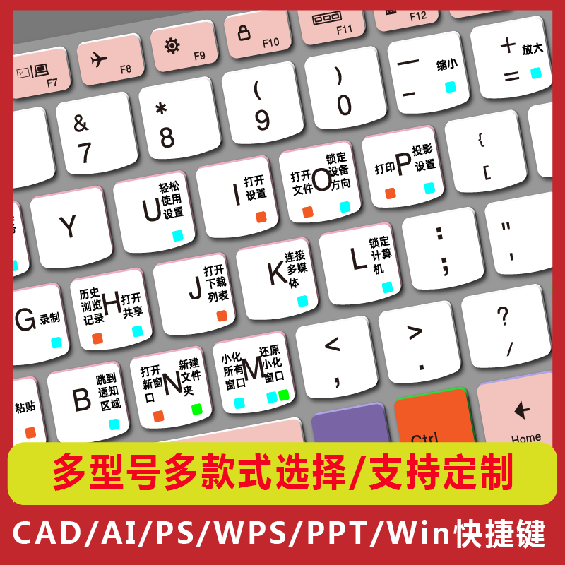 适用联想键盘膜Z510 Z570 B590 V580C G500 G565 S510P G50-70AT