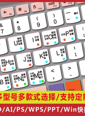 适用联想键盘膜Z510 Z570 B590 V580C G500 G565 S510P G50-70AT