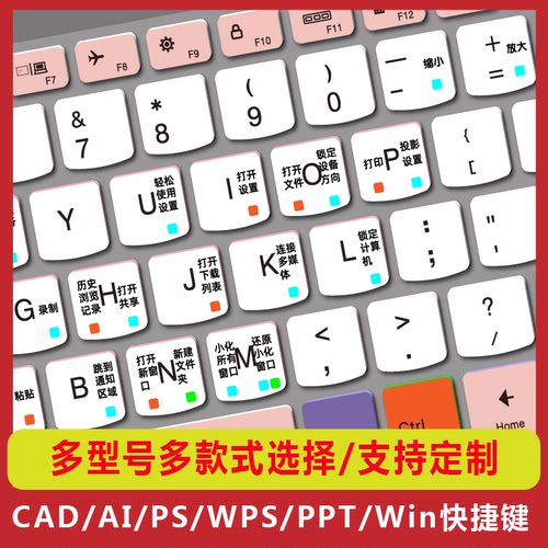 适用联想键盘膜Z510 Z570 B590 V580C G500 G565 S510P G50-70AT