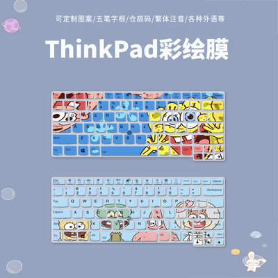 适用联想ThinkPad X1 Carbon 2020键盘膜14英寸轻薄笔记本电脑贴