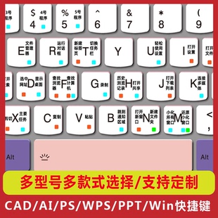 适用联想小新V4000笔记本电脑Win10键盘保护贴膜15.6英寸双拼五笔