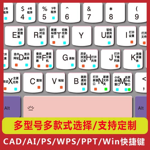 适用联想小新V4000笔记本电脑Win10键盘保护贴膜15.6英寸双拼五笔