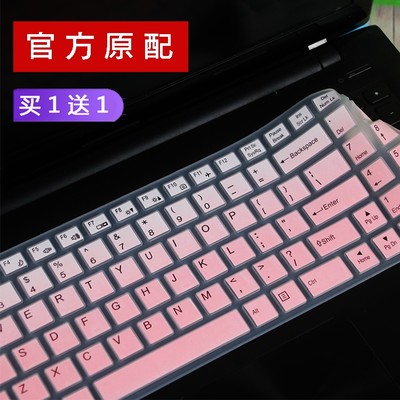 适用炫龙A40L/A41 A60/A61键盘膜15.6寸笔记本电脑贴保护凹凸防尘