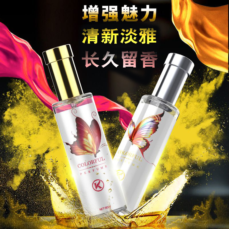 女士香水大牌正品清新持久