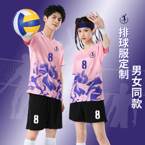 2025新款排球服套装定制男女气排球速干透气羽毛球运动服训练队服