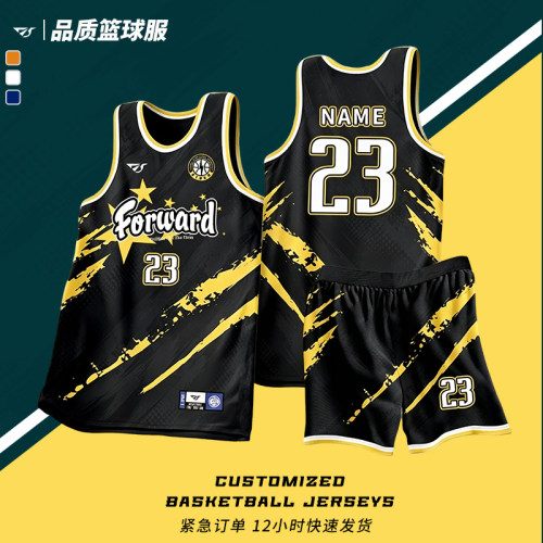 2026新款篮球服定制套装男女美式透气篮球衣速干球服单位比赛队服