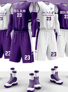 紫色双面篮球服套装男定制中学生运动比赛训练队服背心透气女印字