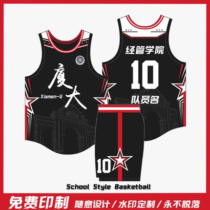 数码印篮球服套装男定制学生美式比赛运动训练团队服篮球衣订制女
