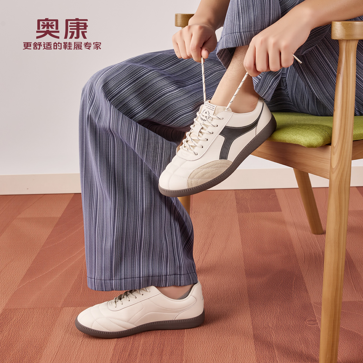 奥康2025秋季新款复古德训鞋