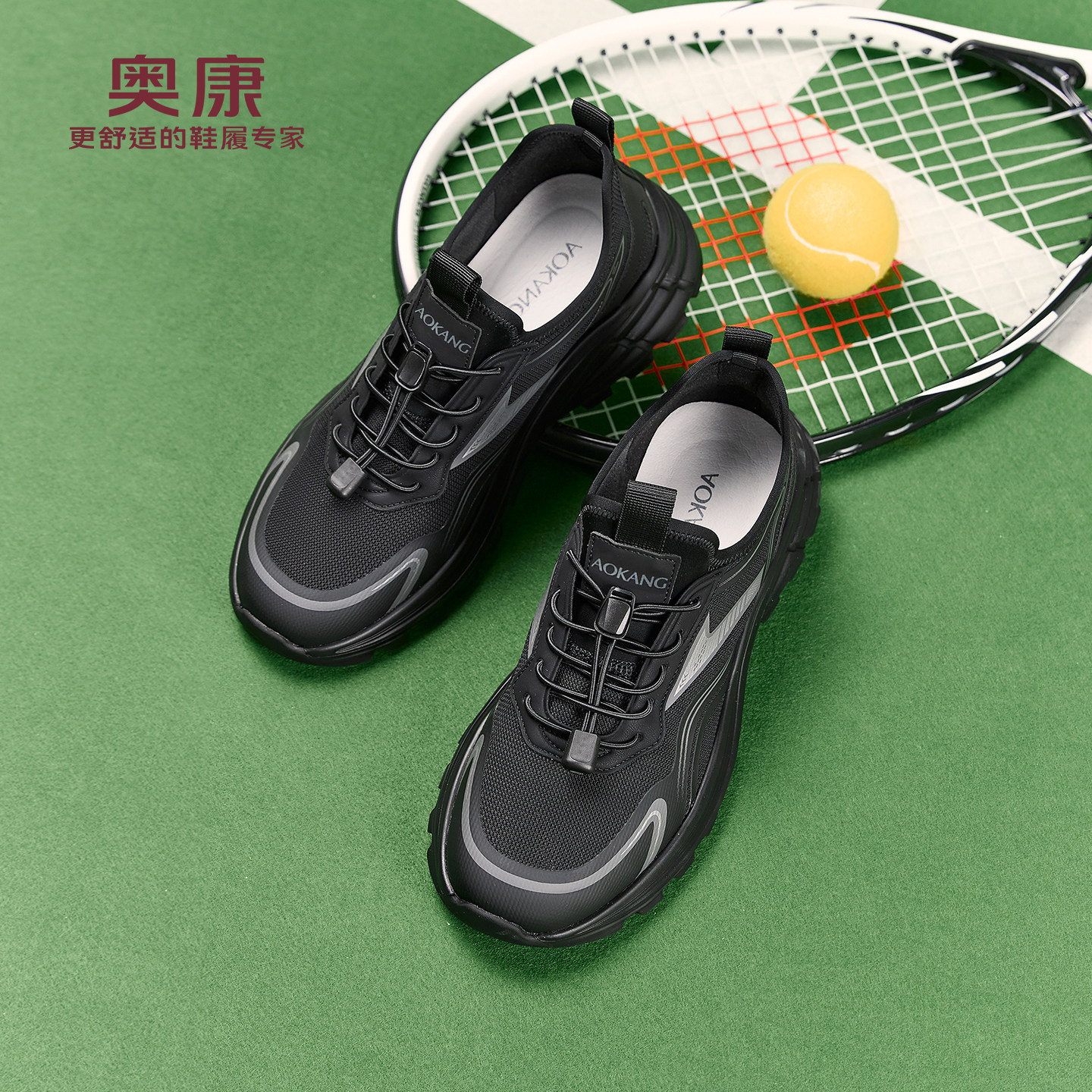 奥康 男鞋2026春季新款时尚休闲鞋网面透气户外运动舒适潮老爹鞋
